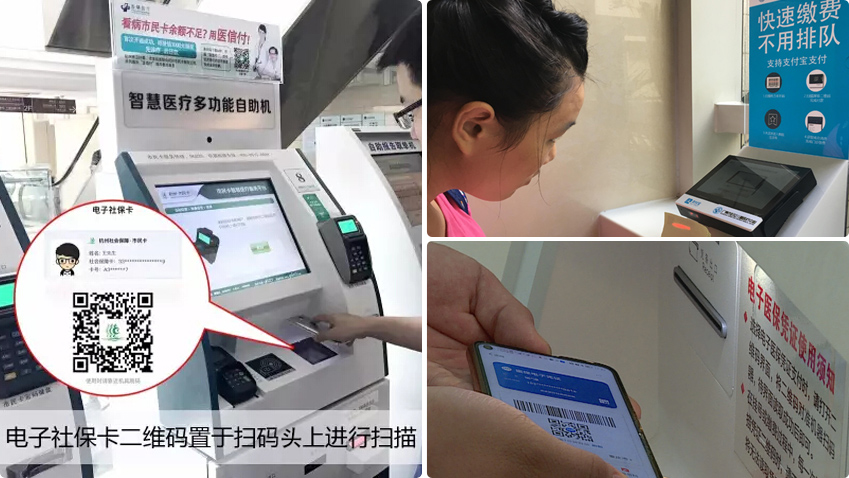 條碼掃描模塊應用于醫療行業