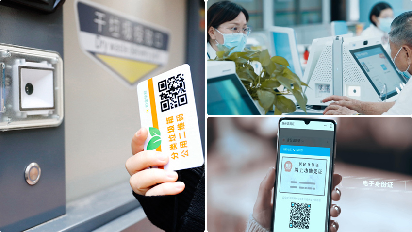 LV系列掃碼設備的其他用途 LV系列掃碼設備的其他用途