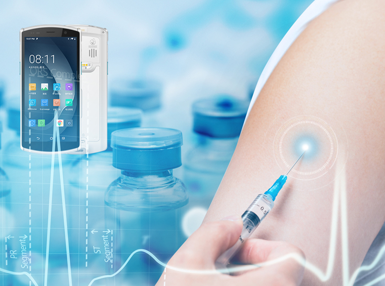 醫用專業版智能PDA——優博訊DT50(H).png 醫用專業版智能PDA——優博訊DT50(H).png