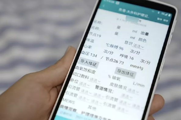 東集小碼哥CRUISE2 5G-HC查看各項數據.png 東集小碼哥CRUISE2 5G-HC查看各項數據.png