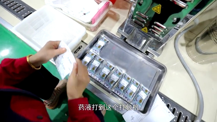 便民服務丨數字化賦能 中藥代煎走上快車道.00_01_53_19.Still002_副本-700.jpg 便民服務丨數字化賦能 中藥代煎走上快車道.00_01_53_19.Still002_副本-700.jpg