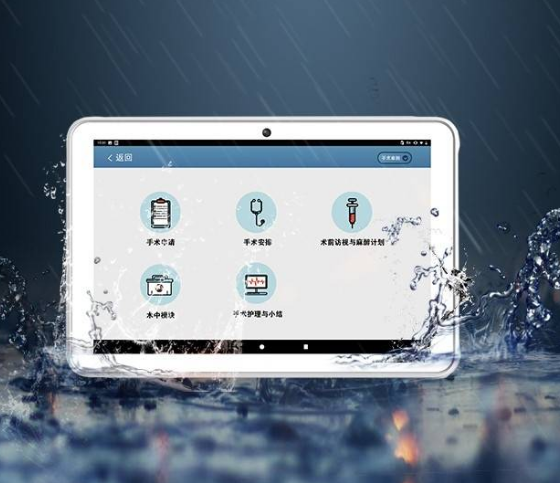 AUTOID Pad Air-HC 醫(yī)療工業(yè)級平板電腦.png AUTOID Pad Air-HC 醫(yī)療工業(yè)級平板電腦.png