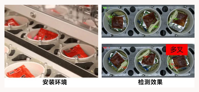 泡面叉子有無檢測.png 泡面叉子有無檢測.png