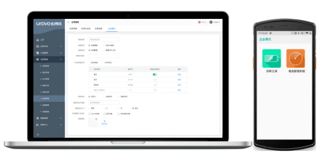 優(yōu)博訊遠(yuǎn)程應(yīng)用管理,專機(jī)專用,簡潔高效.png 優(yōu)博訊遠(yuǎn)程應(yīng)用管理,專機(jī)專用,簡潔高效.png