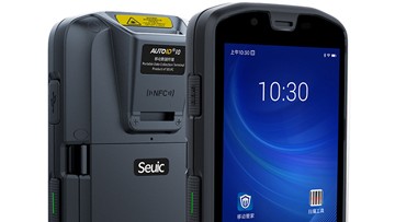 AUTOID 10工業(yè)級移動終端PDA AUTOID 10工業(yè)級移動終端PDA