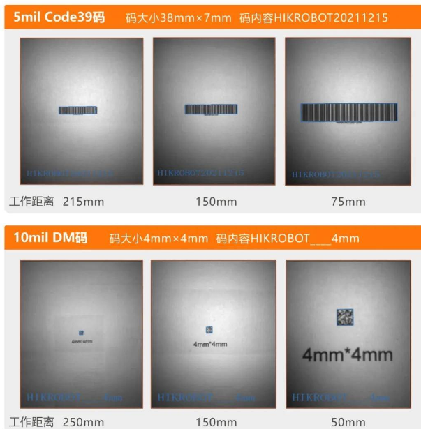 海康讀碼器Id2000EM.png 海康讀碼器Id2000EM.png