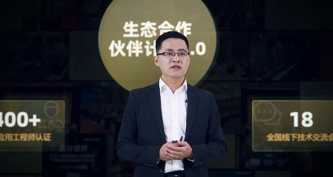 海康機(jī)器人副總裁張文聰.png 海康機(jī)器人副總裁張文聰.png