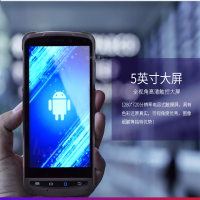 新大陸MT90特點(diǎn)，新大陸手持終端用于金屬制品業(yè)