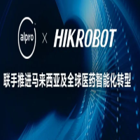 海康機(jī)器人與馬來西亞大型處方藥局Alpro Pharmacy大專藥劑達(dá)成戰(zhàn)略合作
