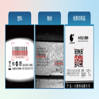 工業級流水線掃碼設備如何選購