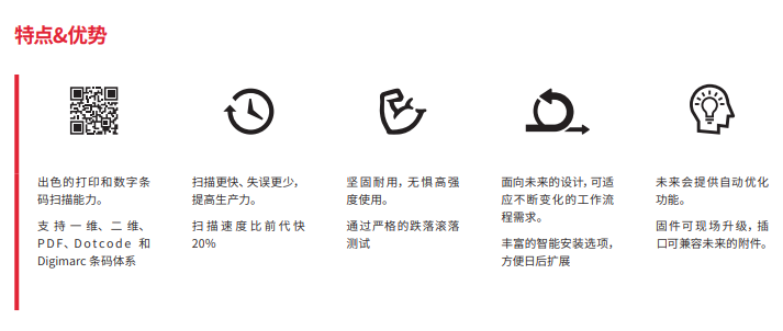 霍尼韋爾7680g桌面式二維碼掃描器 霍尼韋爾7680g桌面式二維碼掃描器