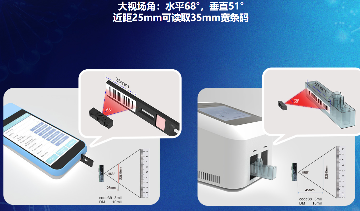 新大陸NLS-N1-W掃碼頭 新大陸NLS-N1-W掃碼頭