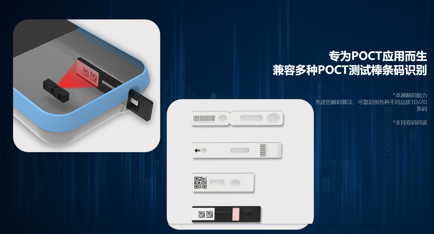 新大陸NLS-N1-W掃碼頭 新大陸NLS-N1-W掃碼頭