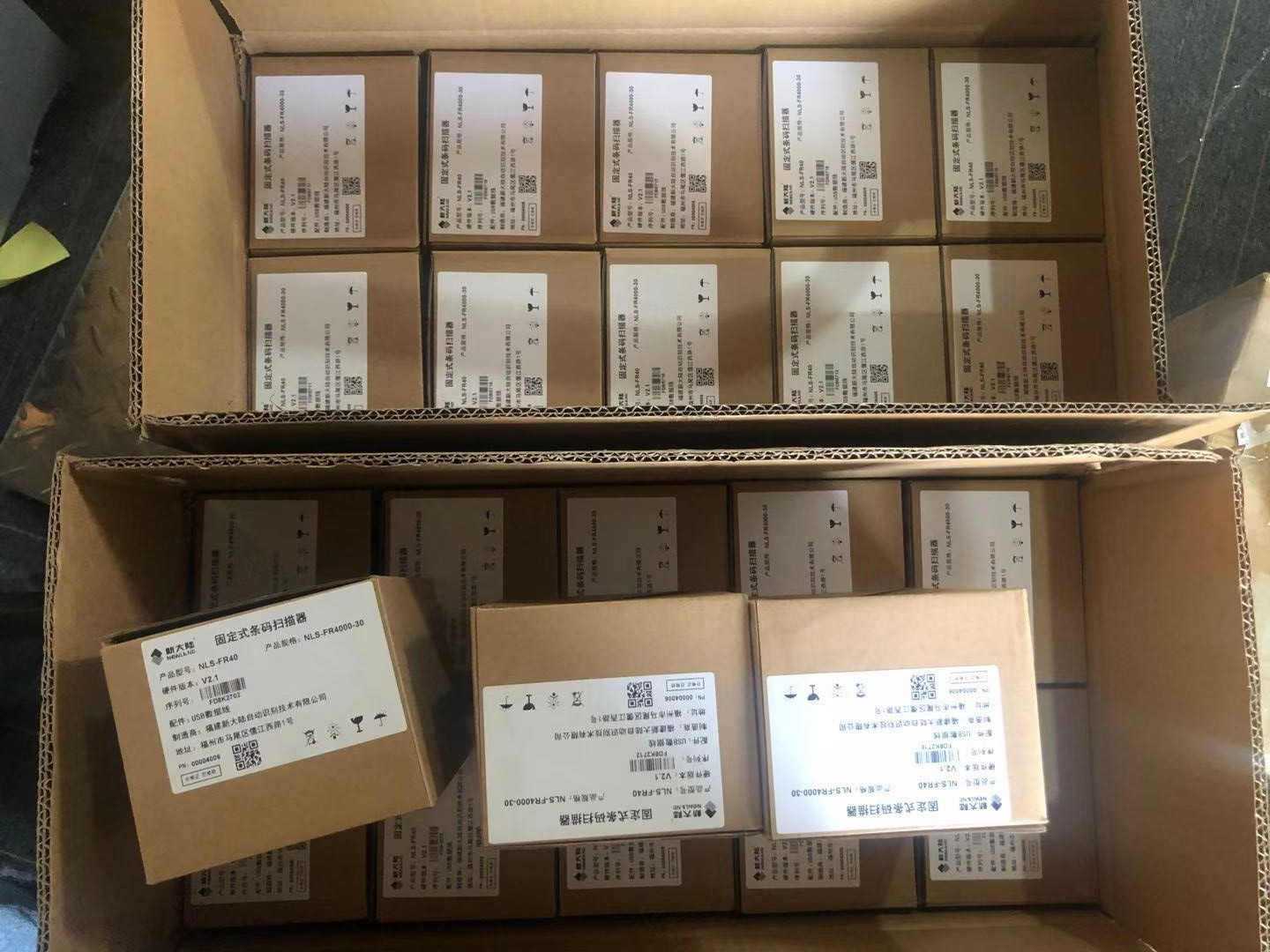 新大陸NLS-FR40二維掃描平臺，山東某醫(yī)院采購