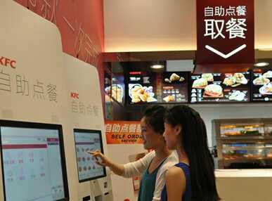 條碼掃描模塊實(shí)現(xiàn)自助點(diǎn)餐機(jī)掃碼下單、支付功能