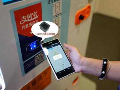 自動(dòng)售貨機(jī)支付模塊選型