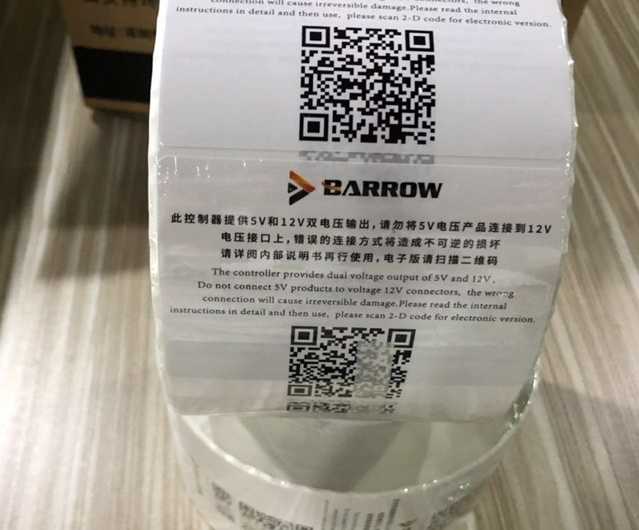 出售一批銅板標(biāo)簽紙到山東某商貿(mào)公司