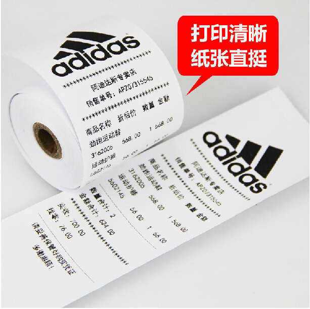 熱敏標(biāo)簽紙保存時(shí)間是多久？保存注意事項(xiàng)有哪些？