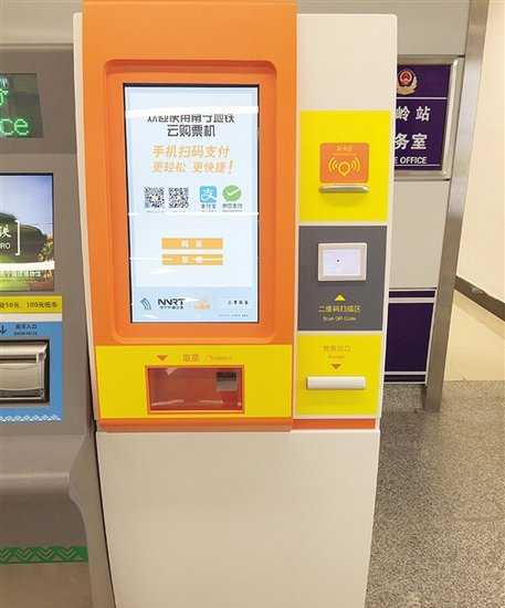 嵌入式掃描模塊實(shí)現(xiàn)酒店掃碼自助入住