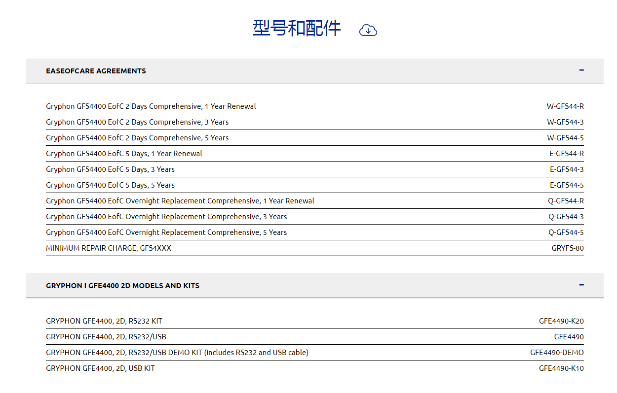 1570608521628524.png 1546500214841077.png