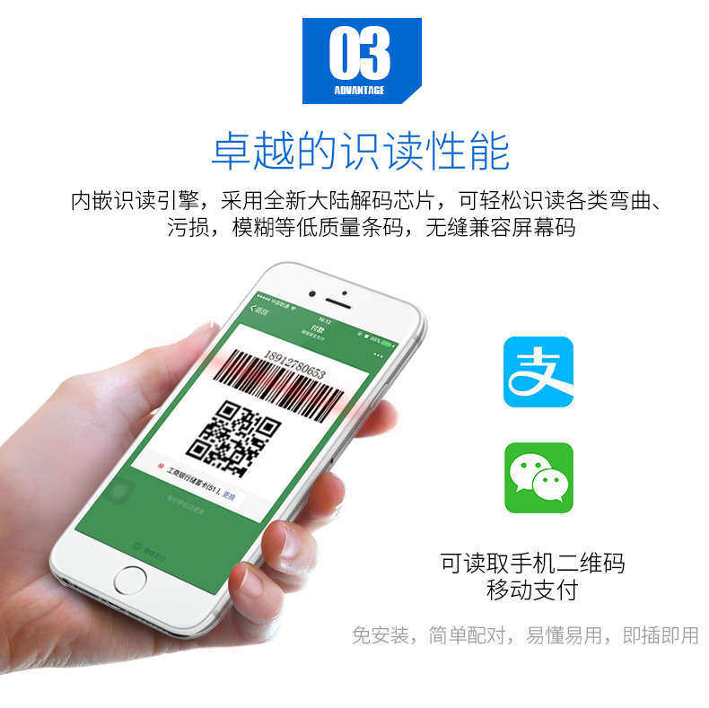 新大陸NLS-OY20-RF二維無線掃描槍