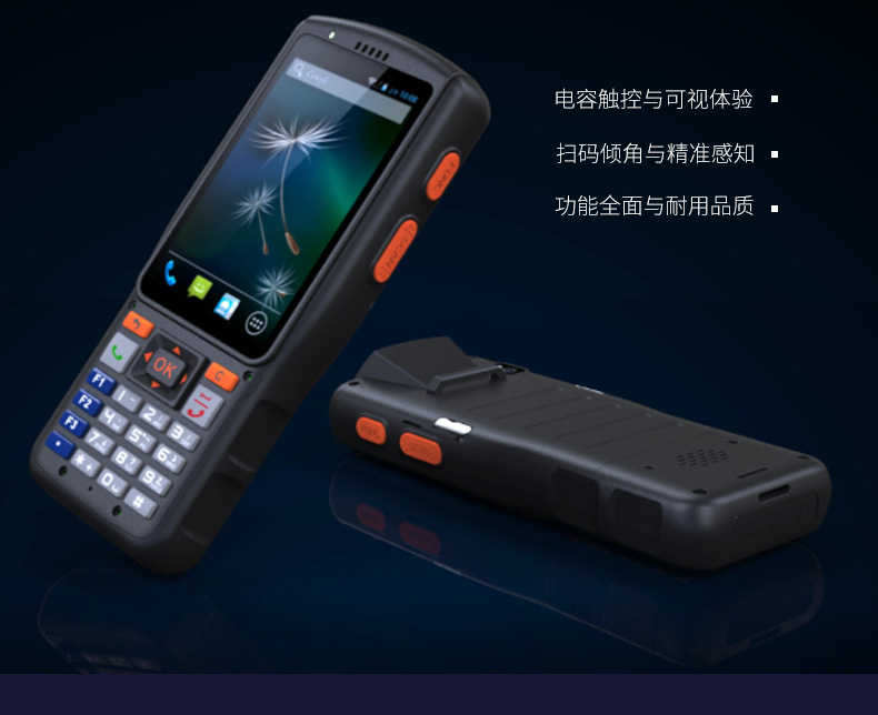 新大陸 智聯天地 N2S000