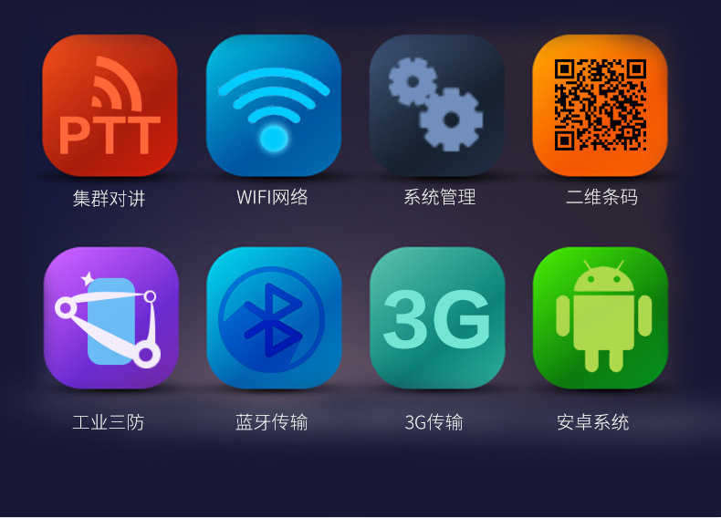 新大陸 智聯天地 N2S000