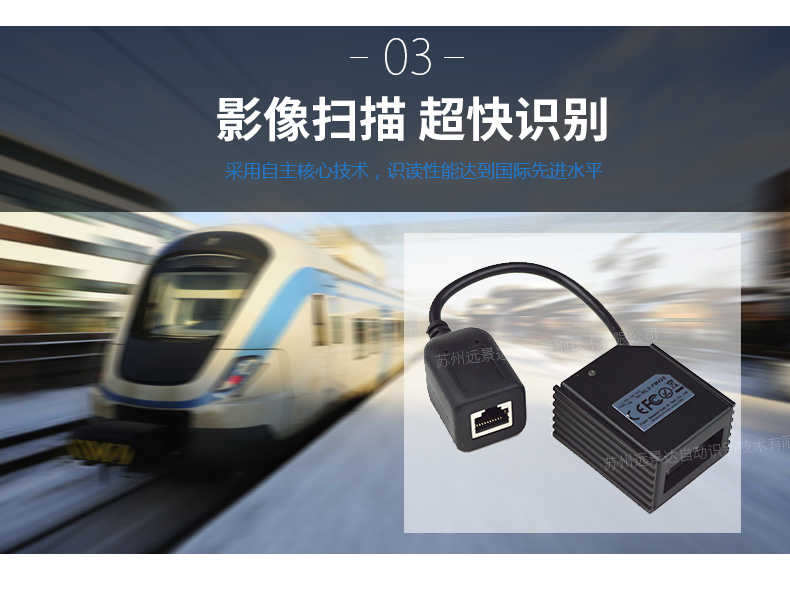 LV3000R 嵌入式二維掃描模組 LV3000R 嵌入式二維掃描模組
