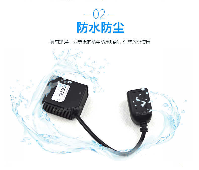 LV3000R 嵌入式二維掃描模組 LV3000R 嵌入式二維掃描模組