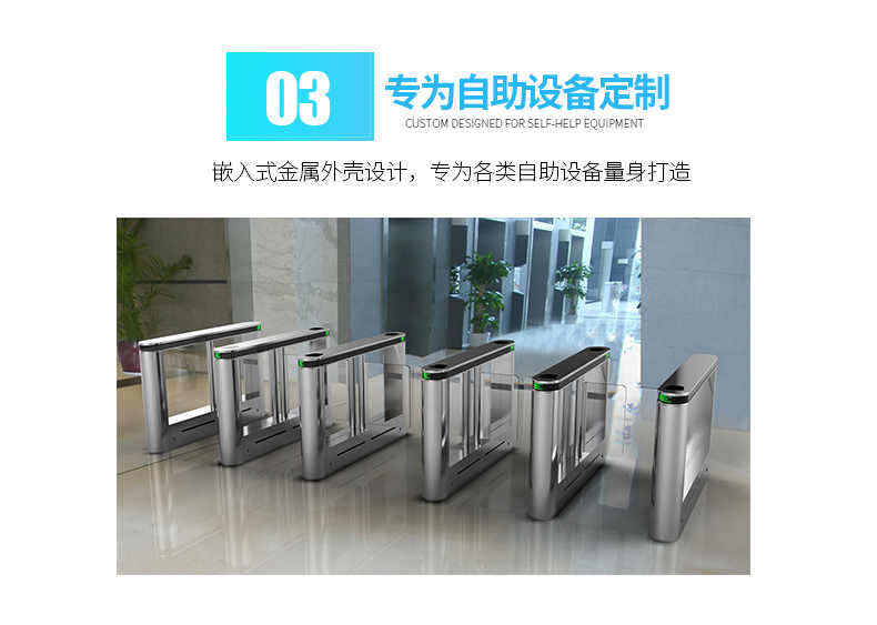 新大陸NLS-FM25固定式掃描模組 新大陸NLS-FM25固定式掃描模組