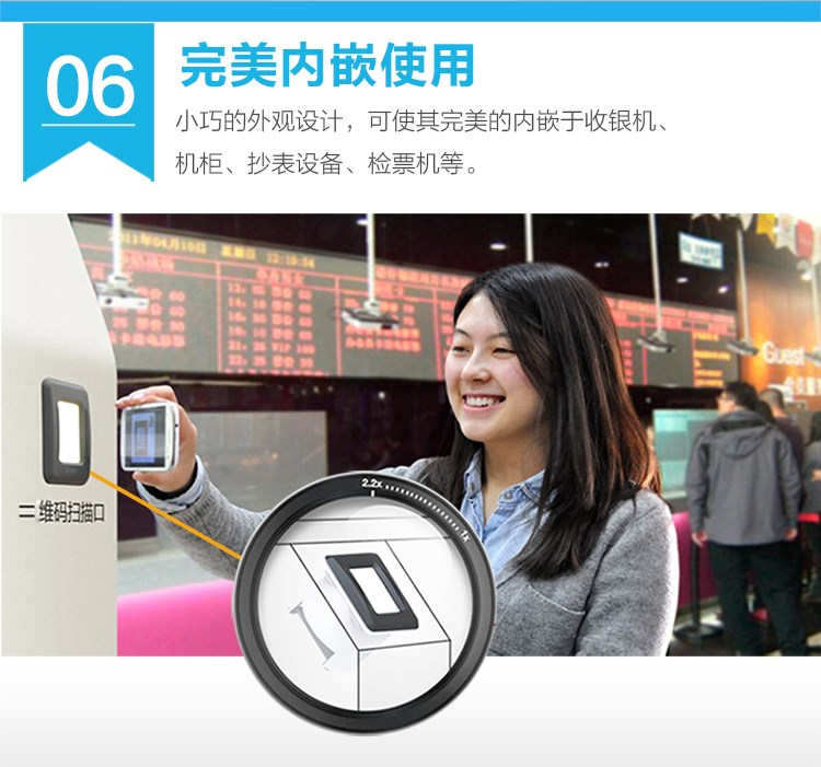 新大陸NLS-EM20閘機掃描模塊 新大陸NLS-EM20閘機掃描模塊