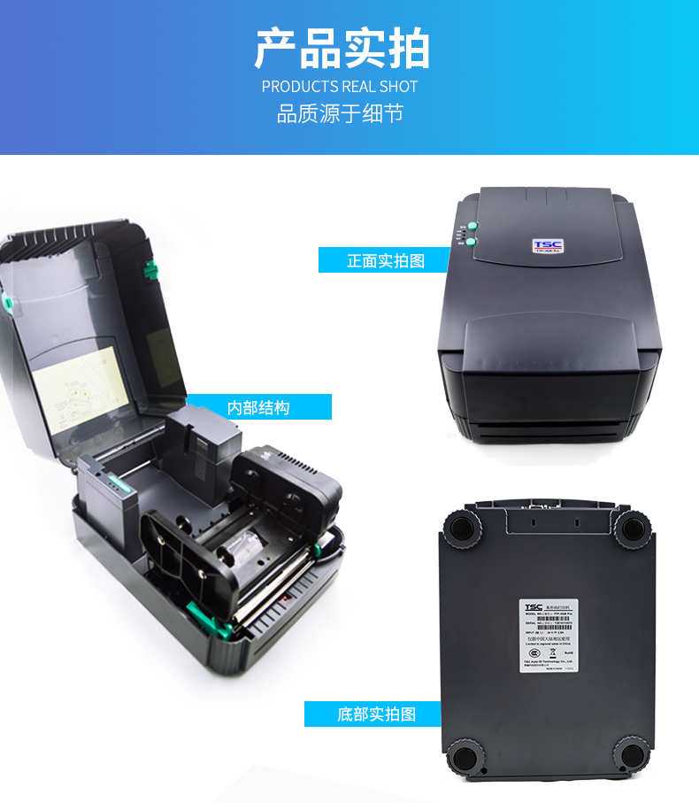 臺(tái)半TSC TTP-342e pro打印機(jī) 臺(tái)半TSC TTP-342e pro打印機(jī)