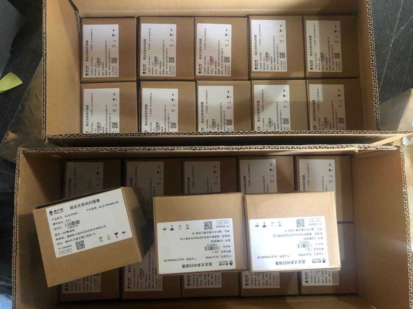 新大陸NLS-FR40二維掃描平臺 新大陸NLS-FR40二維掃描平臺