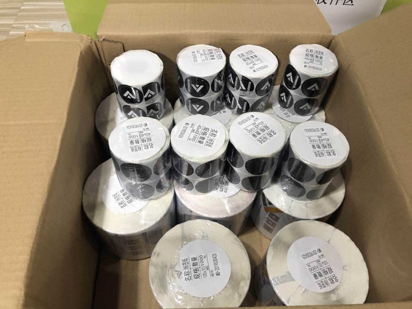 1553681477147665.jpg 微信圖片_2019032617593419.jpg