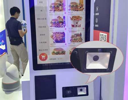 二維碼掃描模組嵌入自助終端 二維碼掃描模組嵌入自助終端