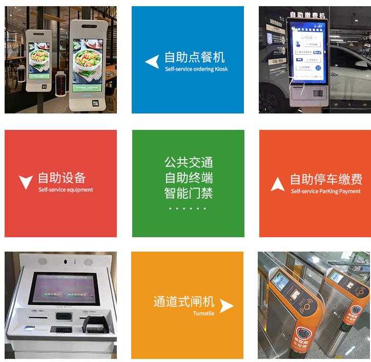 二維掃描模組嵌入式取票機掃描頭 二維掃描模組嵌入式取票機掃描頭