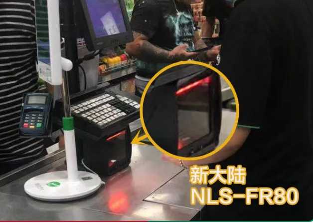 永輝超市新大陸NLS-FR80、NLS-FM80.png 永輝超市新大陸NLS-FR80、NLS-FM80.png