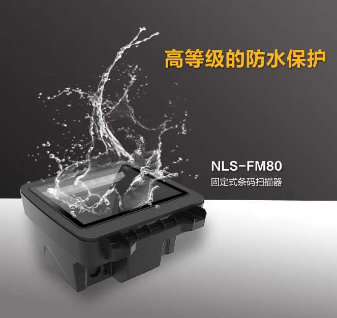 NLS-FM80.png NLS-FM80.png