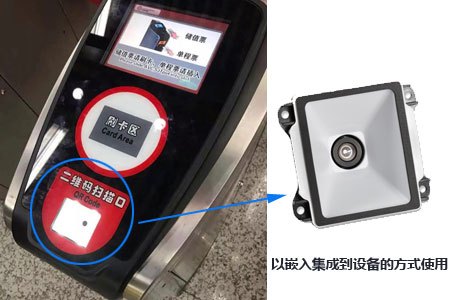 二維碼讀頭哪家好 二維碼讀頭哪家好