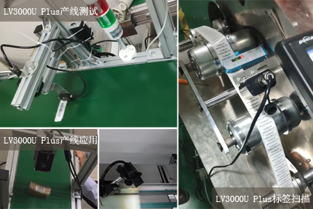 工業讀碼器讀取流水線條碼 工業讀碼器讀取流水線條碼