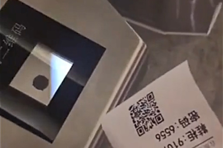 FM25-EX二維碼掃描模塊嵌入門禁道閘 FM25-EX二維碼掃描模塊嵌入門禁道閘