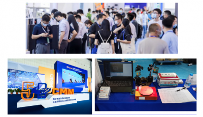 新大陸工業(yè)智能條碼識(shí)別設(shè)備產(chǎn)品齊亮相