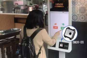 二維碼模塊嵌入刷卡機、智能終端設備方案