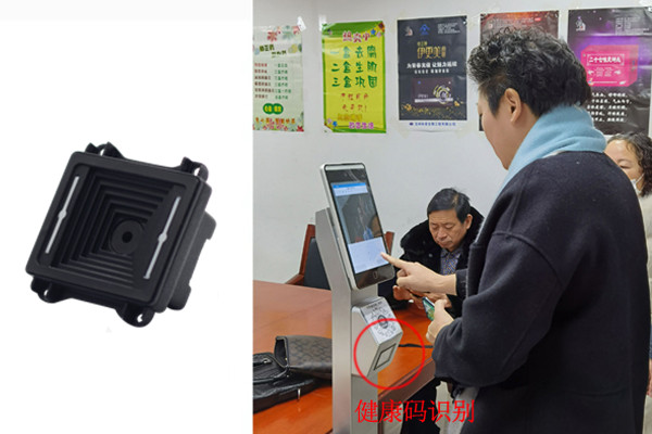 二維碼掃描頭方案商 二維碼掃描頭方案商