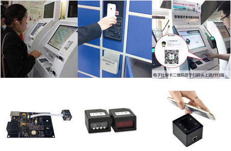 條碼掃描頭硬件掃碼與軟解掃碼的區(qū)別 條碼掃描頭硬件掃碼與軟解掃碼的區(qū)別