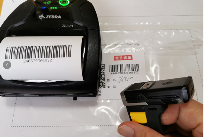 斑馬打印機一鍵掃描&打印應(yīng)用教程 斑馬打印機一鍵掃描&打印應(yīng)用教程