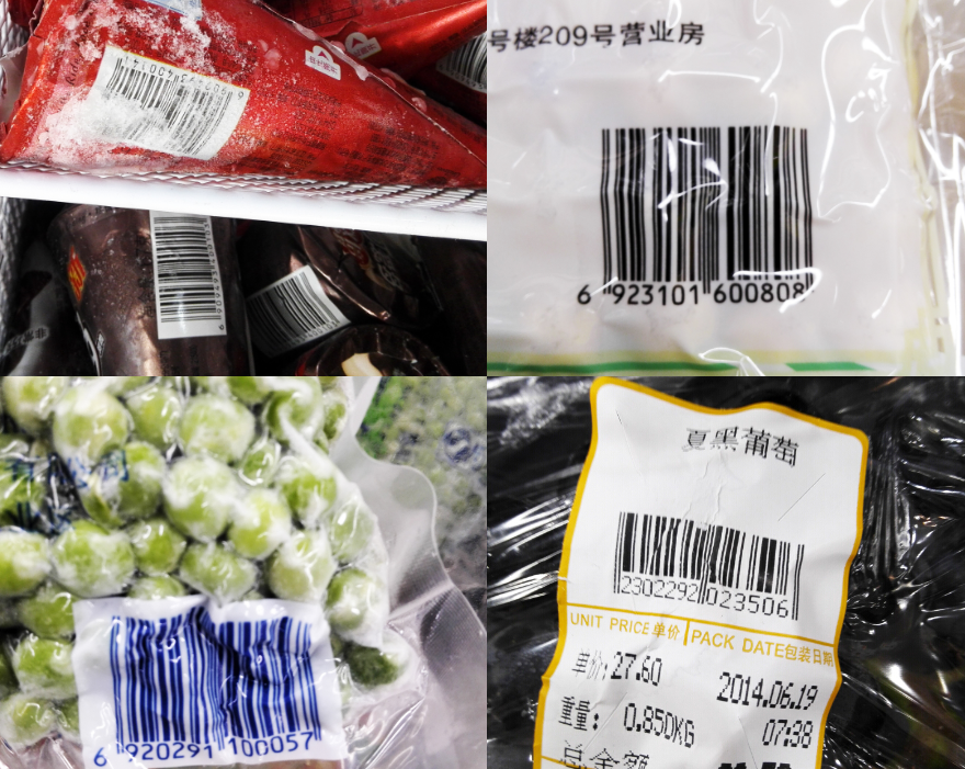 商場超市的曲面、覆膜條碼，掃碼槍掃碼解決方案