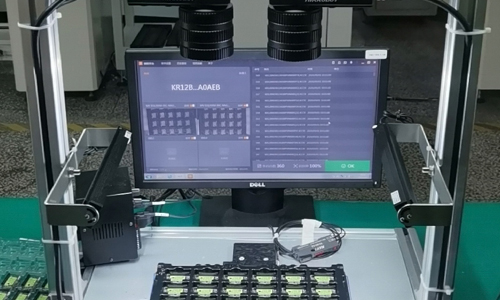 固定式掃描器二維碼批量讀碼應(yīng)用方案 固定式掃描器二維碼批量讀碼應(yīng)用方案