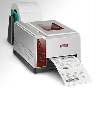 博思德 IQ200商業熱敏打印機，wifi條碼打印機