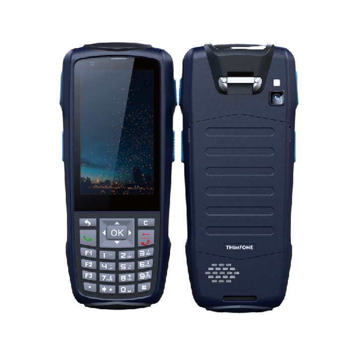 新大陸 智聯天地 N5 安卓PDA手持終端